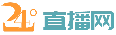 中超直播